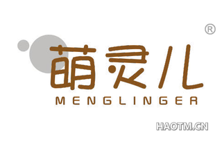 萌灵儿 