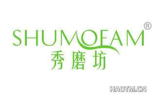 秀磨坊 SHUMOFAM