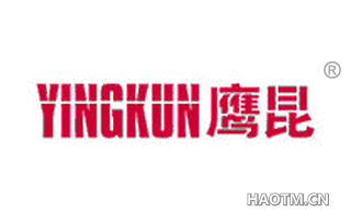 鹰昆 