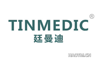 廷曼迪 TINMEDIC