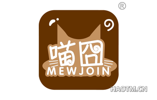 喵囧 MEW JOIN