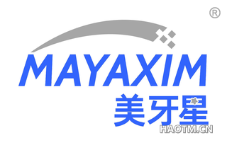 美牙星 MAYAXIM