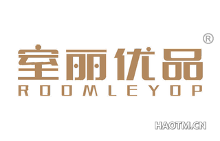 室丽优品 ROOMLEYOP