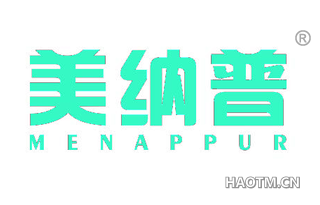美纳普 MENAPPUR