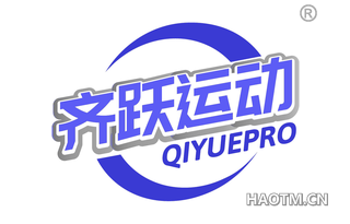 齐跃运动 QIYUEPRO