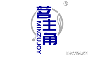 茗主角 MINZUJOY