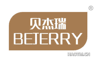 贝杰瑞 BEJERRY