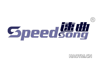 速曲 SPEEDSONG