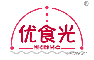 优食光 NICESIGO