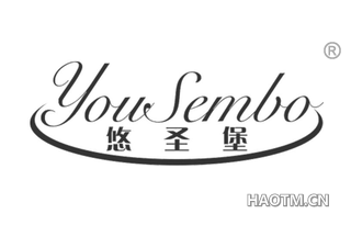 悠圣堡 YOUSEMBO