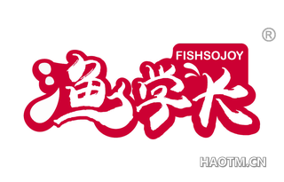 渔学长 FISHSOJOY