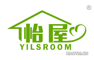 怡屋 YILSROOM