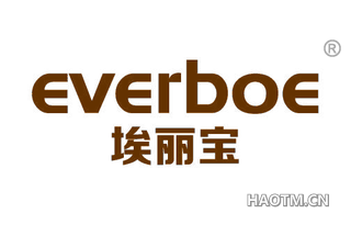 埃丽宝 EVERBOE