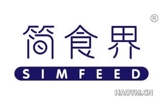 简食界 SIMFEED