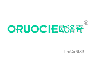 欧洛奇 ORUOCIE