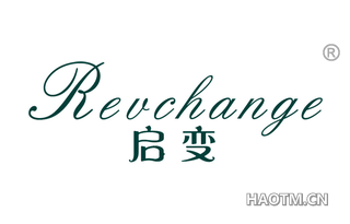 启变 REVCHANGE