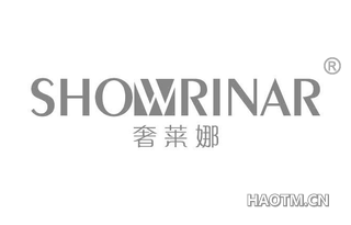 奢莱娜 SHOWRINAR