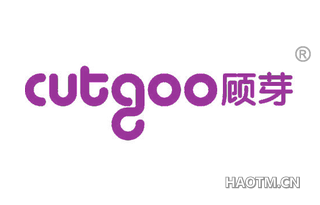 顾芽 CUTGOO