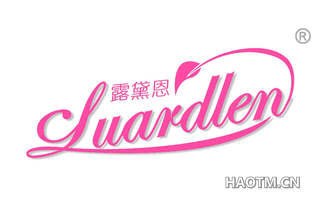 露黛恩 LUARDLEN