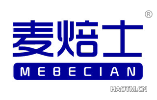 麦焙士 MEBECIAN