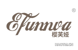 樱芙娅 EFUNNVA