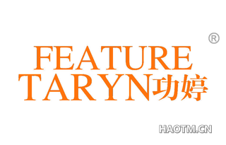 功婷 FEATURE TARYN