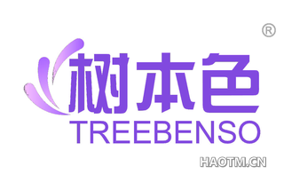 树本色 TREEBENSO