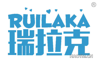 瑞拉克 RUILAKA