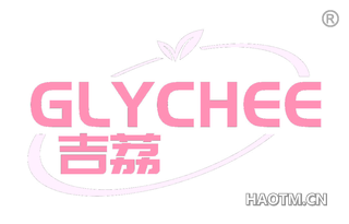 吉荔 GLYCHEE