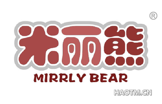 米丽熊 MIRRLY BEAR