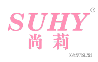 尚莉 SUHY