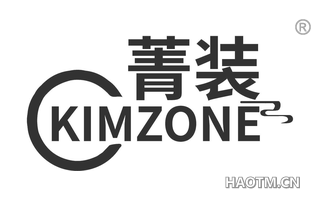 菁装 KIMZONE