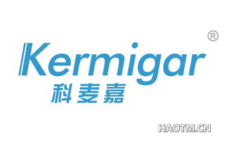 科麦嘉 KERMIGAR