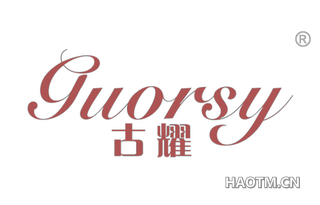 古耀 GUORSY