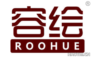 容绘 ROOHUE