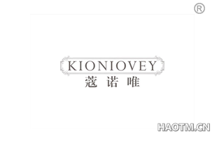 蔻诺唯 KIONIOVEY