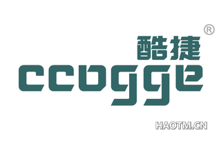 酷捷 CCOGGE