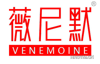 薇尼默 VENEMOINE