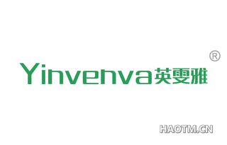 英雯雅 YINVENVA