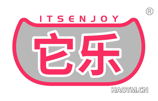 它乐 ITSENJOY