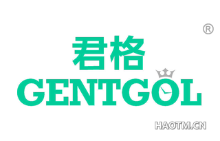 君格 GENTGOL