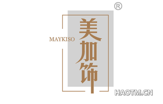 美加饰 MAYKISO