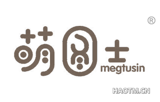 萌图士 MEGTUSIN