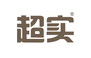超实 