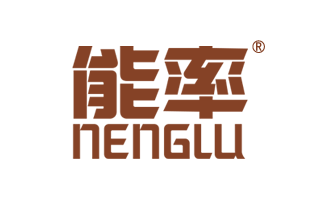 能率 