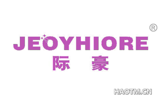 际豪 JEOYHIORE