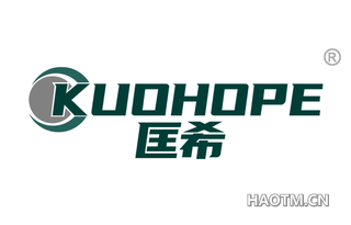 匡希 KUOHOPE