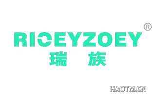 瑞族 RIOEYZOEY