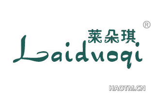 莱朵琪 