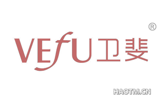 卫斐 VEFU